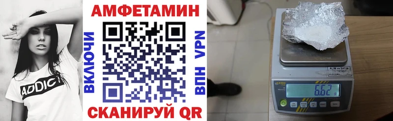 Amphetamine Premium  Купить закладки  Азнакаево 