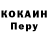 Amphetamine Розовый Altai Altay