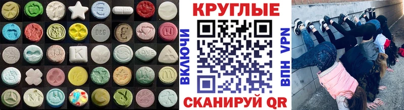 Экстази louis Vuitton  Купить где  Азнакаево 