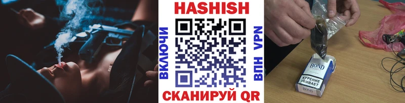 Купить где  Азнакаево  ГАШИШ убойный 