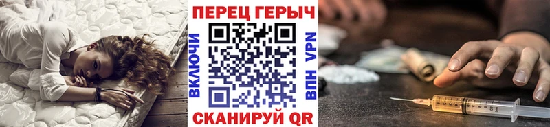 Купить где  Азнакаево  ГЕРОИН хмурый 