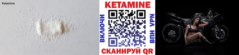 Купить  Азнакаево  Кетамин ketamine 