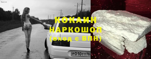 прущая мука Куйбышев