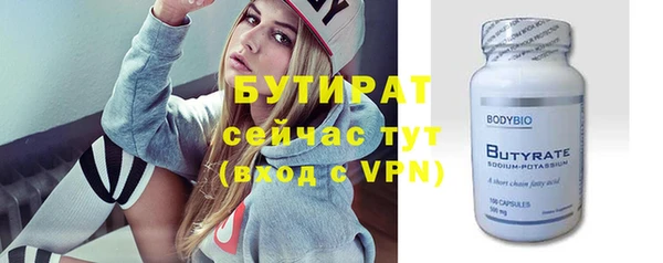 прущая мука Куйбышев