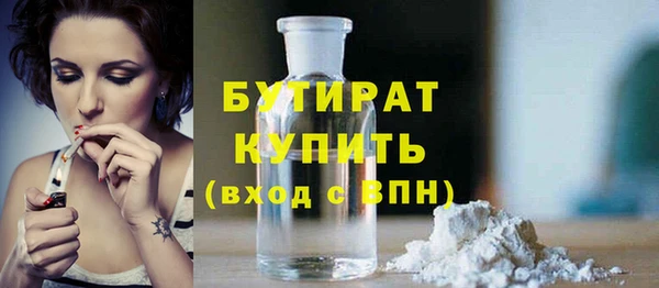 наркотики Кулебаки