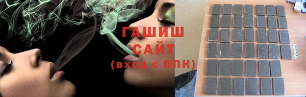 прущая мука Куйбышев