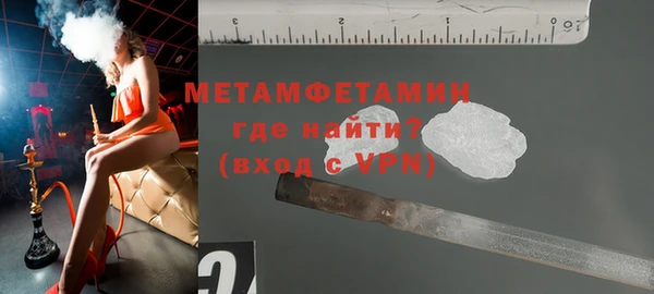 прущая мука Куйбышев
