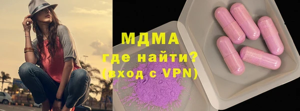 наркотики Кулебаки