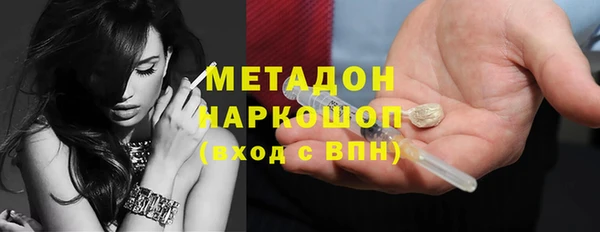 наркотики Кулебаки