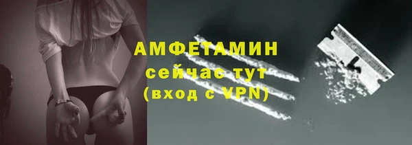 прущая мука Куйбышев