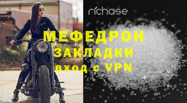 спайс Красноперекопск