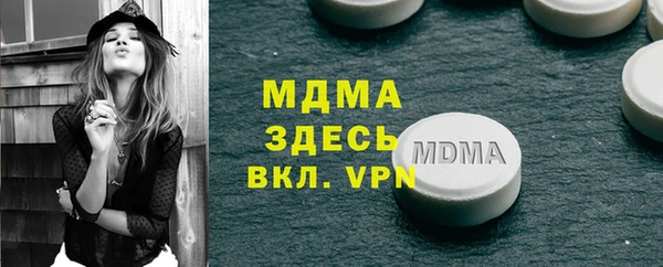 прущая мука Куйбышев