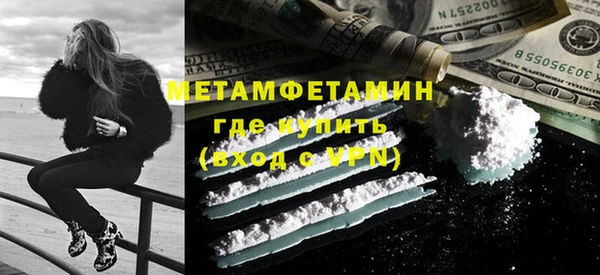 прущая мука Куйбышев