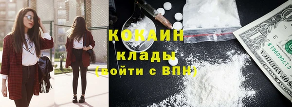 прущая мука Куйбышев