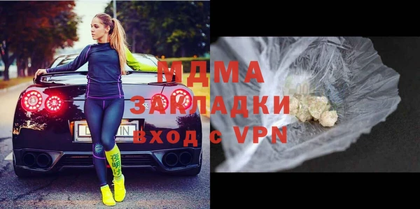 прущая мука Куйбышев