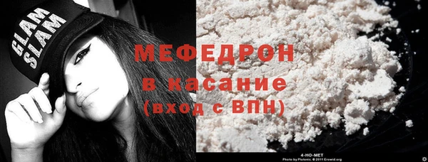 прущая мука Куйбышев