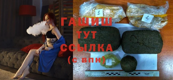 прущая мука Куйбышев