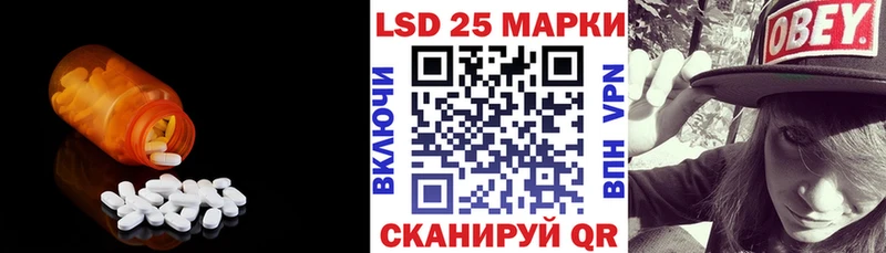 Купить  Азнакаево  LSD-25 экстази кислота 