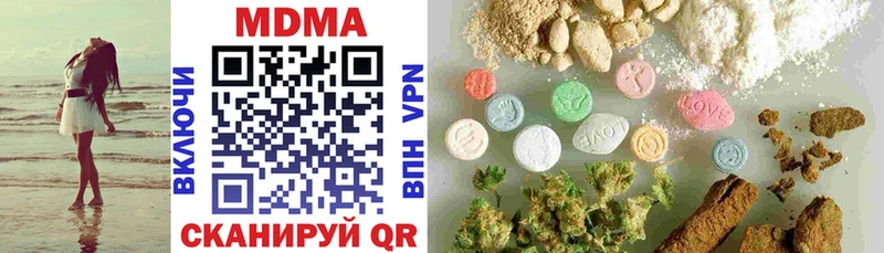 МДМА молли  Купить где  Азнакаево 