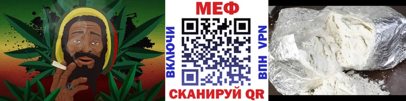 Купить закладки  Азнакаево  Мефедрон кристаллы 