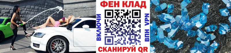 Первитин витя  Купить где  Азнакаево 