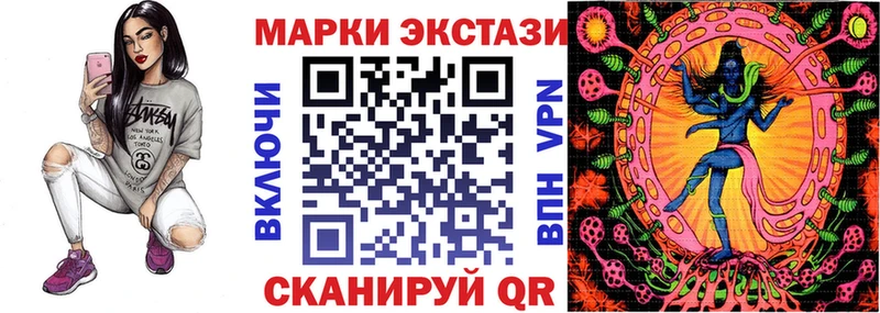 Купить где  Азнакаево  Марки N-bome 1500мкг