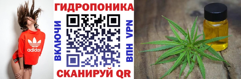 Бошки марихуана семена Азнакаево
